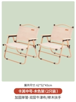 【两祇装卡其中号-木色架】加固单管-双层牛津布/榉木扶手