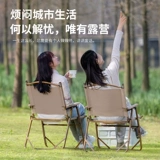 Складной стул для улицы, портативный стул Кермит, домашний пляжный стул на балконе, табурет для рыбалки, походный стол и стулья для пикника