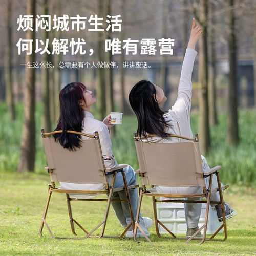 Складной стул для улицы, портативный стул Кермит, домашний пляжный стул на балконе, табурет для рыбалки, походный стол и стулья для пикника