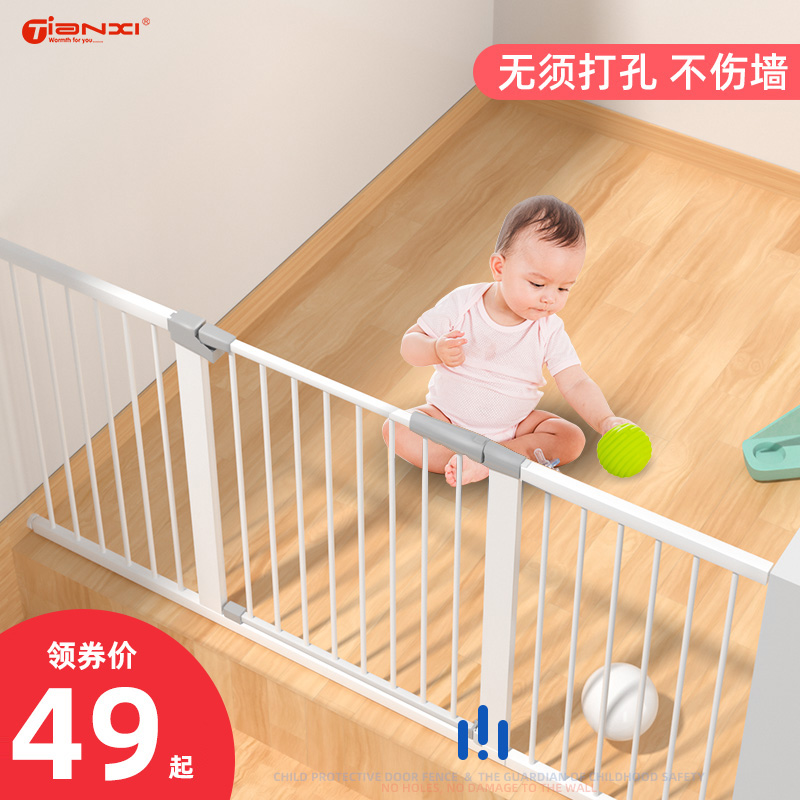 Tianxi stairwell guardrail children anti-fall fence fence safety door fence pet isolation door small railing protective fence