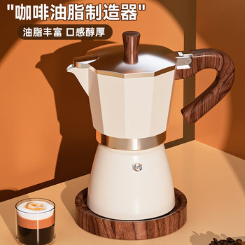 Moka Pot Home-Use Italian-Style Coffee Maker Manual Coffee Grinder Extraction Pot Hand-Brewed Coffee Pot Set