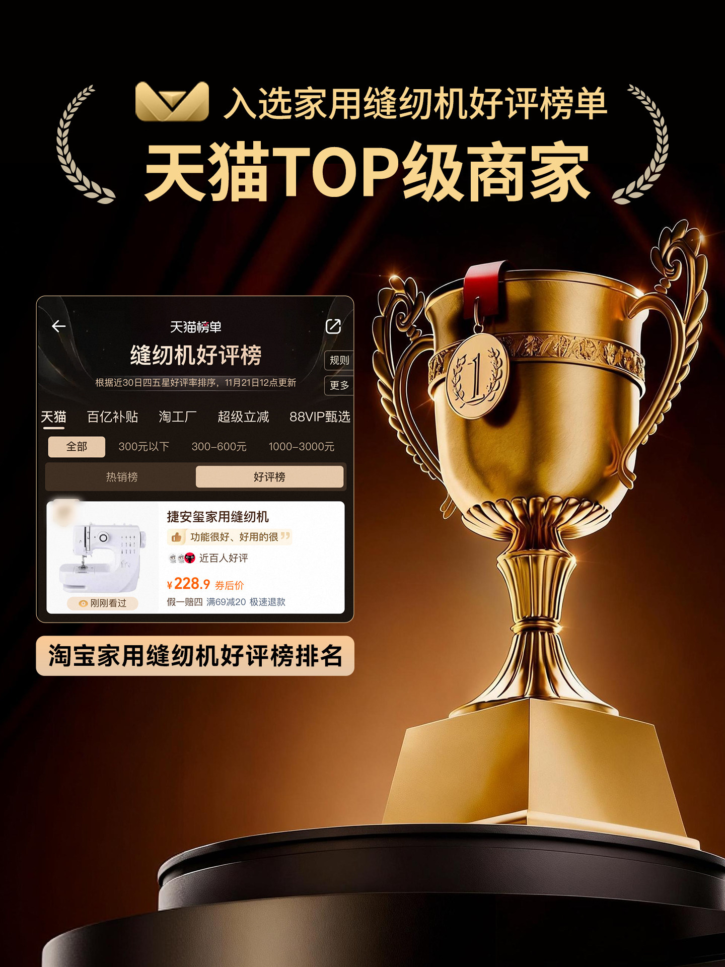 Jieanxi Sewing Machine, Small Household Model 2025, New Professional Fully Automatic Sewing Machine, Multifunctional Clothes Sewing Tool