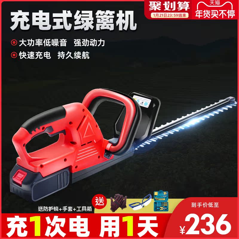 Electric hedge machine shearing tea tree tea leaf branch mower lithium battery landscaping hedge shear charging trimmer