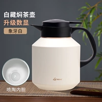 Ivory White Space Silver 1800 мл [Титановый чайный слив]