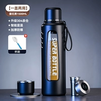 [Одна крышка для двойного назначения] Panshi Black 1500 мл [Обновленный склад чая 304 ★ Интеллектуальный дисплей температуры ★ Утолщенный и взрывозащищенный] Бесплатная щетка для чашек