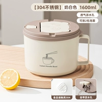 Из нержавеющей стали, 1600 мл