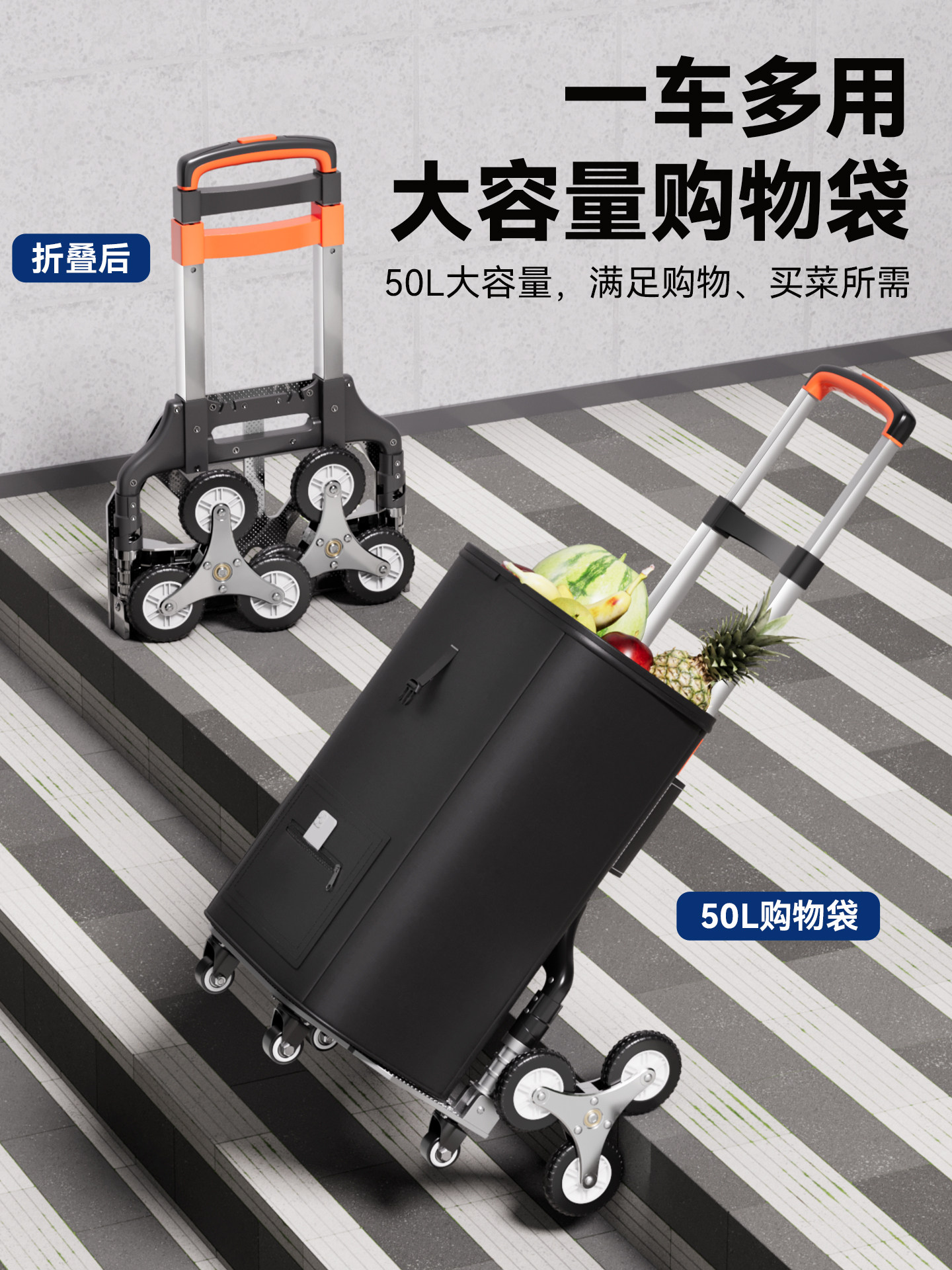 Jie Anxi Stair-Climbing Handcart Portable Luggage Transport Tool Shopping Trolley Foldable Pull Cart