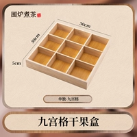 Бамбук девять дворца глупости