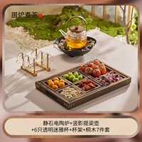 [Набор плиты J] Электрическая керамическая плита + чайник с вертикальной балкой + 6 прозрачных чашек + подстаканник + набор из 7 предметов из дерева павловния