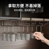 Бокал, держатель для стакана для домашнего использования