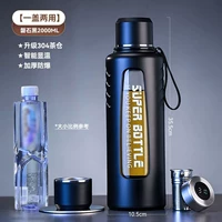 [Одна крышка для двух целей] Panshi Black 2000ML [Модернизированный склад чая 304 ★ Интеллектуальный дисплей температуры ★ Утолщенный и взрывозащищенный]