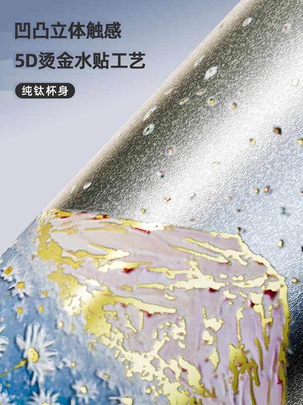 Jie'Anxi Pure Titanium Insulated Cup for Women, High-Looking Coffee Cup with Straw, Water Cup, 2025 New Model, Gift-Giving, Portable Titanium Cup