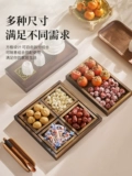 Поднос для чая Jie'anxi, чайный сервиз, чайный сервиз, чайный сервиз, поднос для десерта, китайский деревянный поднос, послеобеденный чай, закуска, фрукты, чай, поднос с сухофруктами