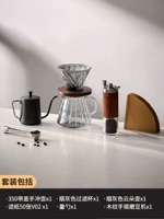 Кофейный комплект, высококлассный фильтр