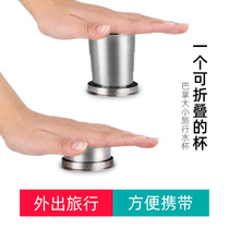 Tianxi folding water Cup 304 stainless steel outdoor travel compression cup water-free mouthwash Cup portable hand Cup