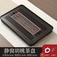 Медный мяч для водного поло, 36.5×23.5×3.5см