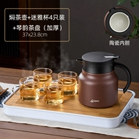 Белый прямоугольный большой заварочный чайник, увеличенная толщина