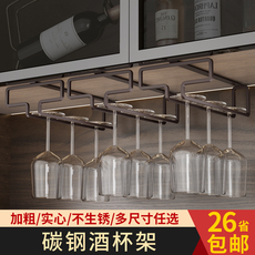 Подставка для вина 红酒杯架子倒挂高脚杯架红酒杯挂架悬挂酒杯架家用酒柜红酒架摆件 Gianxi