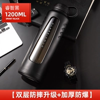 Взрывобезопасный, 1200 мл, защита при падении