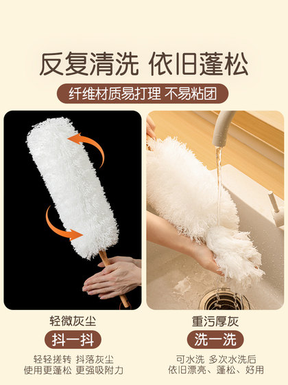 捷安玺鸡毛掸子除尘扫灰家用不掉毛扫灰神器车用大扫除静电除尘掸