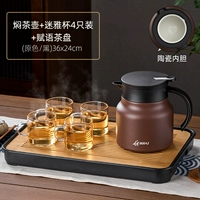 Чайник-тушёнка + чашки Miya 4 шт + поднос для чая Fuyu Chunxian (оригинальный цвет) чёрный