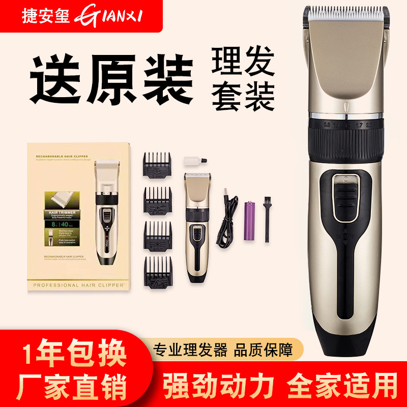 Hairdryer Electric Pushcut Home Shaved Bald God Instrumental Special Oil Head Engraving Hair Salon Self-Shaved Head Generation Pushback Knife-Taobao