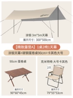 Изысканный хаки большой навес для кемпинга, 90см