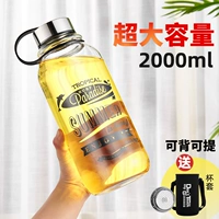 【Однослойный утолщенный взрыв-защитник】 2000 мл + набор чашек + утечка чая + утечка чая