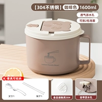 Посуда из нержавеющей стали, система хранения, 1600 мл