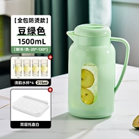 Зеленая защитная сумка, защита от ожогов, 1500 мл, 215 мл