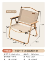 【木色架】卡其中号-加固加粗防滑 【坐坏包赔】