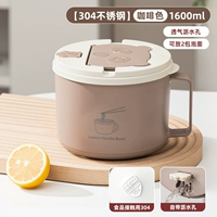 Из нержавеющей стали, 1600 мл