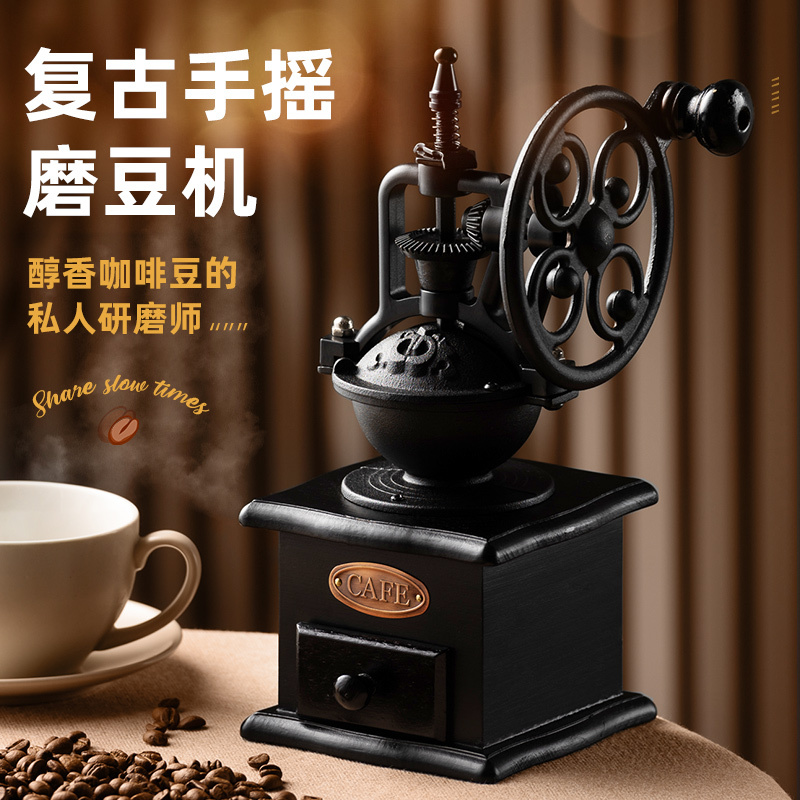 Hand Coffee Grinder Retro Home Manual Coffee Bean Grinder Coffee Grinding Machine Tool Hand-Cranked Coffee Grinder Hand Coffee Grinder Retro Home Manual Coffee Bean Grinder Coffee Grinding Machine Tool Hand-Cranked Coffee Grinder