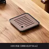 Небольшой квадратный чайный поднос [цвет орех 20*20см]
