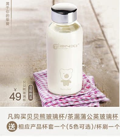 天喜Tianxi  绅士杯