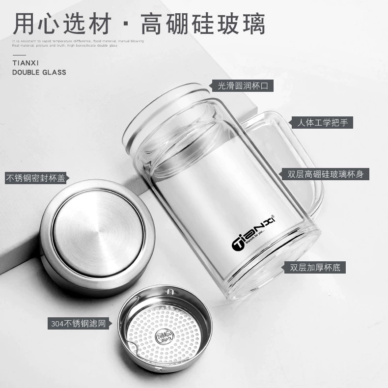 Cốc thủy tinh đôi Tianxi có cốc văn phòng hộ gia đình ly uống trà nam dung tích lớn có nắp cốc lọc - Tách bình giữ nhiệt tiger
