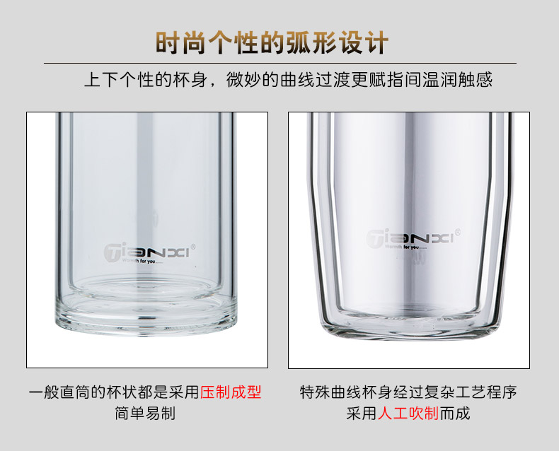 Tianxi đôi thủy tinh nam kinh doanh pha lê tách trà tách lọc cốc cốc xe hơi di động - Tách bình nước giữ nhiệt cute