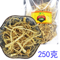 (250 grams of half a catty) ginseng in Changbai Mountain Farmers Self-drying Wild Mountain Ginseng