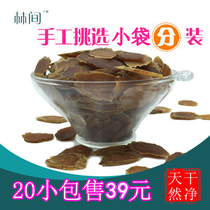 Linjian-60 G Changbai Mountain Sugar-free Red Ginseng Tablets Northeast Korean Ginseng Tea Liquor Chicken Soup Tonic Ginseng Ingredients