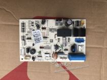 Haier variable frequency air conditioning indoor motherboard inner board air conditioning board computer board control board motherboard 0011800537