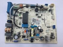 New Haier air conditioning computer board 0011800543 internal machine board control board