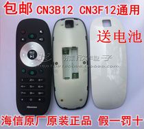 100%Original Hisense TV remote control CN3B12 LED32K360 LED55K360X3D CN3F12