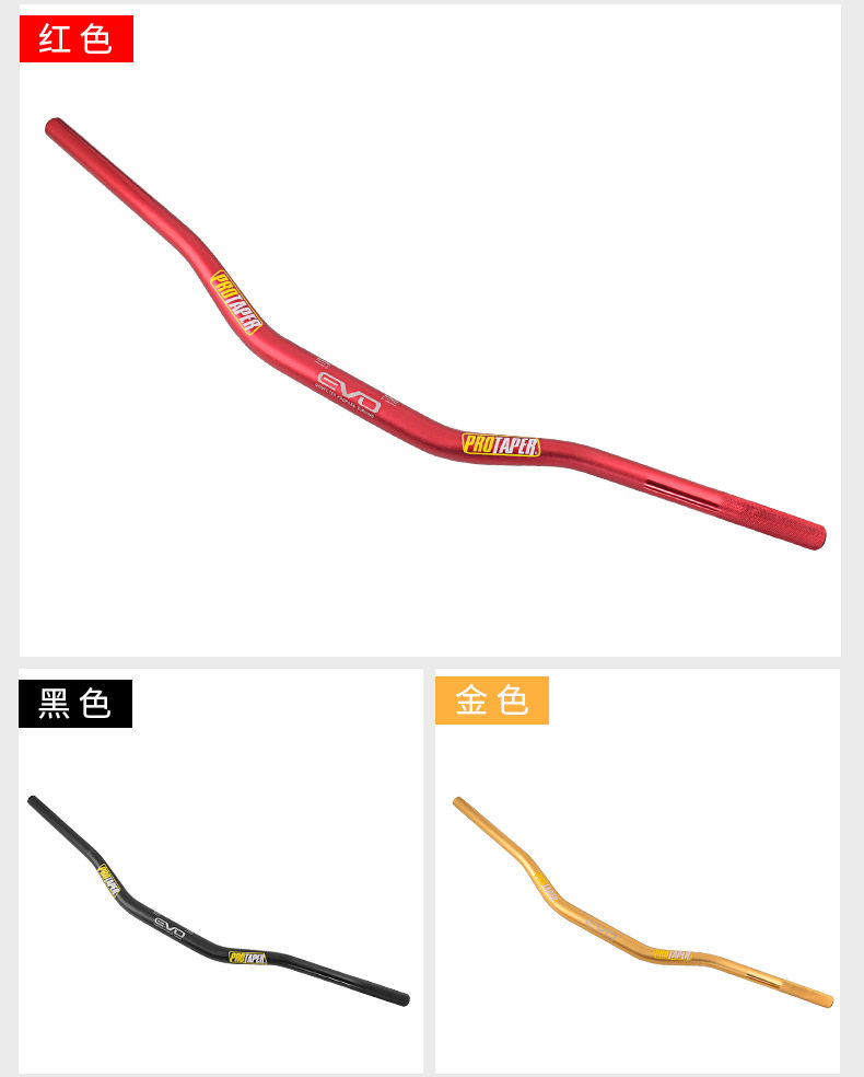 Wholesale Off-Road Motorcycle Modification Accessories Evopro Handlebar 7075 Aluminum Alloy Handlebar Handlebar Tube Direction Handlebar