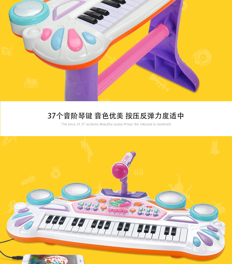 7004 Electronic Piano_08.jpg
