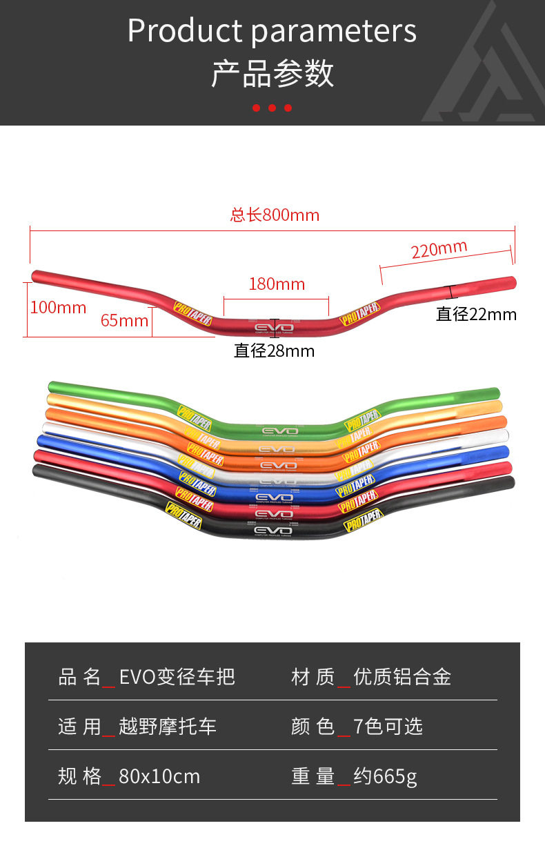 Wholesale Off-Road Motorcycle Modification Accessories Evopro Handlebar 7075 Aluminum Alloy Handlebar Handlebar Tube Direction Handlebar