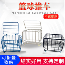 Folding stainless steel basketball cart Ball cart Mobile training ball cart Football volleyball ball storage cart