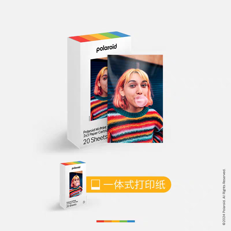 Polaroid Hi-Print2X3 Gen2 Mobile Photo Printer Disposable Film Sublimation