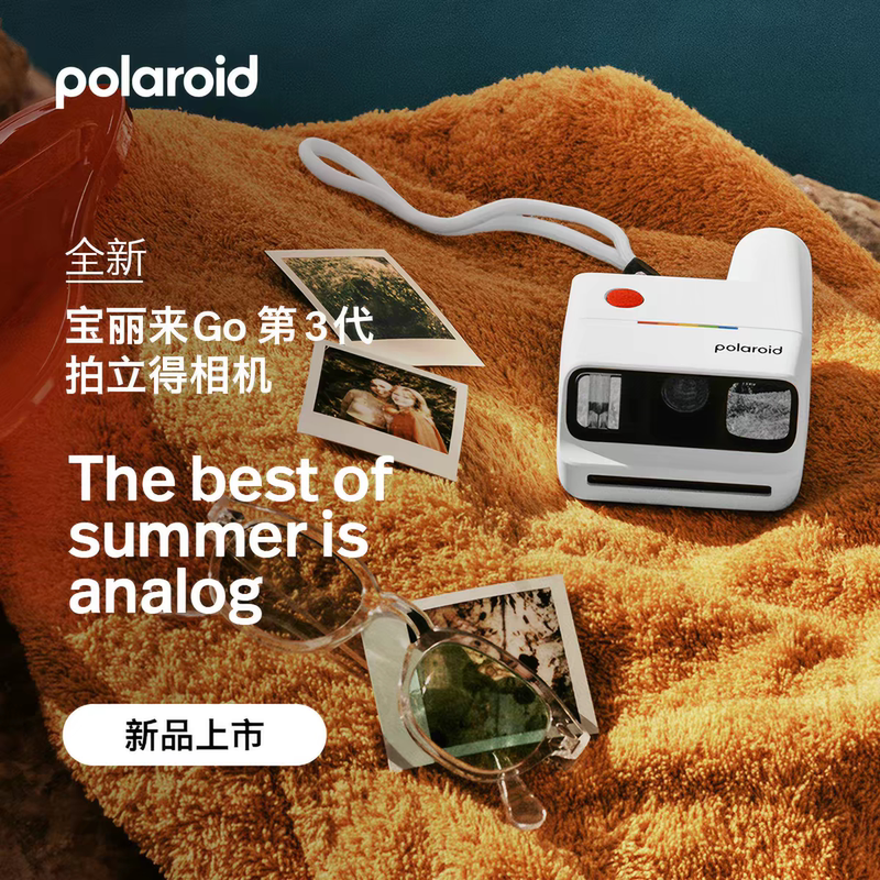 [in Stock] Polaroid Gogen3 Instant Camera 3Rd Generation Film Photo Paper Gift Go3