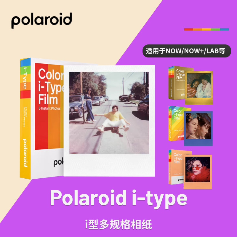 Polaroid I-Type Film Instant Camera Gift Photo Paper Gift Black and White Color Frame Gold Frame