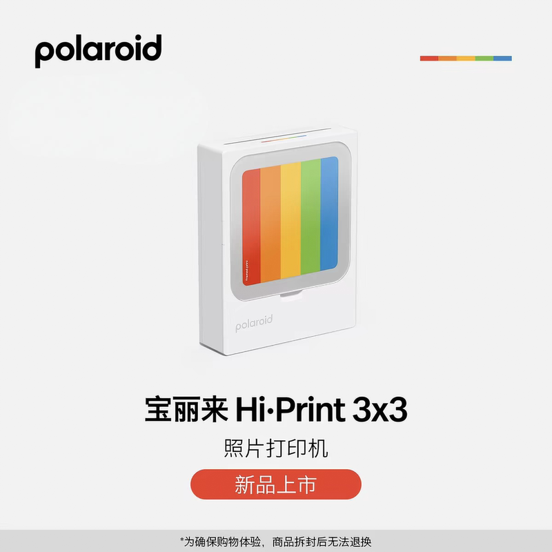 Polaroid Hi·Print3X3 Bluetooth-Connected Sublimation Portable Square Photo Printer